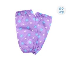 어린이 아동 미술 요리 공예 방수 팔 토시, 1세트, 퍼플스타