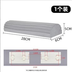 33cm 膠棉拖把頭 替換裝, 1個, 28cm替換頭1個裝