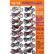 시트 일본 피네 스테인리스 라프 타리아, 분리형, 1개, 다음은 특수 맞춤형 다리 보호대 총 65cm