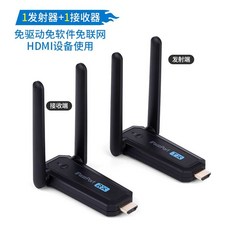 HDMI 무선송수신기 리피터 송수신기 전송기 영상, D. 50m 수직 듀얼 안테나 1개 전송 1개