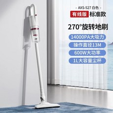 유무선진공청소기 65000Pa 라이트 청소기 핸디형 겸용, 유선 표준형 14000PA