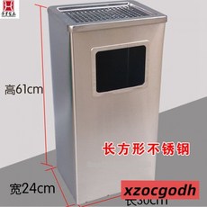 不銹鋼酒店大堂垃圾桶煙蒂柱滅煙桶帶煙灰缸室外吸煙區電梯口立式, 長方形銀色30*24*60（帶內桶）, 1個