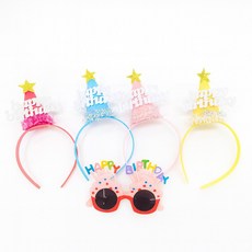 파티블루 생일파티 머리띠 파티용품, 1세트, 생일머리띠 세트