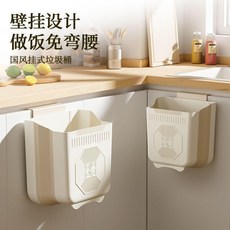 廚房壁掛式摺疊垃圾桶 7L容量 免打孔, 1個, 特大號11L容量加厚加硬款摺疊垃圾桶,奶白色摺疊垃圾桶壁掛免打孔
