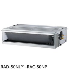 冷暖變頻空調 RAD-50NJP1-RAC-50NP, 圖片色