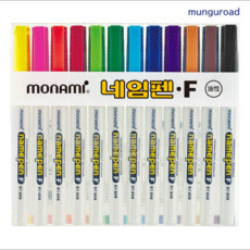 모나미 네임펜F 12색, 블랙,옐로,바이올렛,블루,스카이블루,그린,옐로 그린,레드,오렌지,핑크,옐로