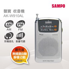 SAMPO聲寶 AK-W910AL 口袋型收音機 迷你輕巧 AM/FM雙頻, 單一, AK-W910L