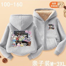 桃園出貨 蛋仔派對外套 女童衛衣 女童外套 兒童外套男童衛衣男童外套女童拉鏈衛衣潮流外套兒童秋冬季親子裝開衫連帽衛衣