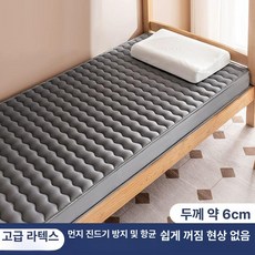 휴대용토퍼 싱글 메트 두꺼운 및 손님용 원룸 간이, 1cm, 3D 웨이브 그레이 6cm
