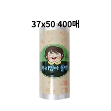 믿고쓰는 우리엄마 위생 롤백 37 x 50cm 400매 1롤, 중(M), 400개, 2개