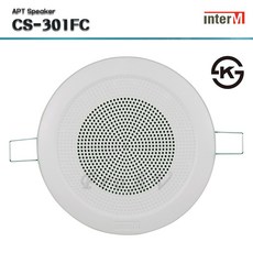 [인터엠] CS-301FC / 아파트 방송용스피커 / 1W / 천정형 / 원형 / 3인치 Full-Range Ceiling Type Apt Speaker, CS-301FC(W) (밝은 WHITE)