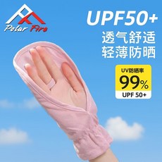 熱銷新品 極地火防曬手套短款寬鬆防紫外綫遮陽戶外騎行露指透氣釣魚手套, 1個, 冰絲【涼感科技】高級灰/,高級定製：有效隔絶紫外綫【呵護雙手美白無