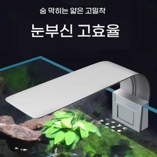 두리 메탈라이트600 메탈라이트 1개 라인 어항 LED, X5 화이트