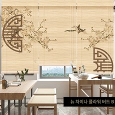 산수화 민화 롤스크린 대나무 대형 커튼 전통