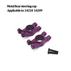 금속 부품 충격 흡수 장치 조향 베어링 기어 드라이브 리어 윙 스윙 암 타이로드 디퍼렌셜, 1개, 31. 14210 14209-913