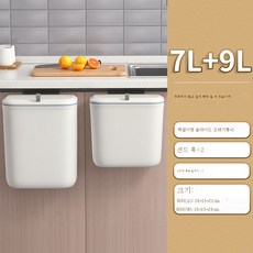 주방 휴지통 뚜껑 가정용 찬장 문걸이 화장실 거실 걸이 아이디어 휴지통, 색깔3