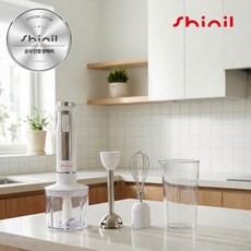 신일 핸드블렌더 핸디 블렌더 유선 믹서기 분쇄 거품기 주방가전, 검정색