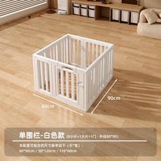 透明亞克力寵物圍欄 自由拼接 室内隔離小型犬用 寵物柵欄, 1個, 新陞級加固加牢,【柵欄款】8小片+1大片+1門