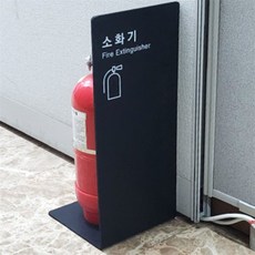 라운샵 인테리어 소화기 커버 포맥스, 검정