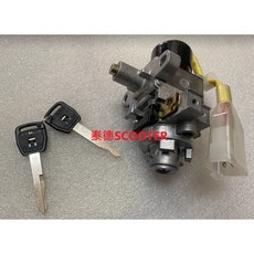 光陽 CANDY 110 主開關 電源鎖 35101-LKB9-305