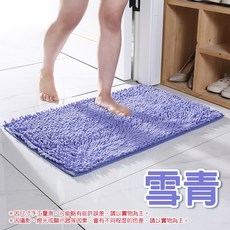 雪尼爾地墊 強效吸水 防滑耐用 柔軟, 雪青