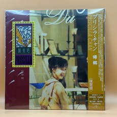陳慧嫻 歸來吧 日版180g重製版LP黑膠 初回限定盤, 如圖, 詳見包裝