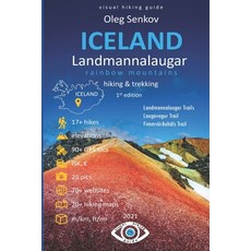 (영문도서) ICELAND Landmannalaugar Rainbow Mountains Hiking & Trekking: Visual Hiking Guide Paperback, Independently Published, English, 9798508932381