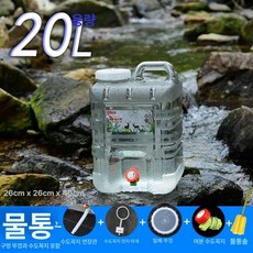 캠핑물통20리터 투명 생수통 1개 식수통, 15 사각형 스페어 수도꼭지 패키지