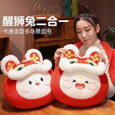 抱枕被 抱枕 抱枕毯 沙發抱枕 睡覺抱枕 可愛造型 親膚柔軟 可拆洗, 醒獅大大笑款,單獨毛毯【無抱枕】