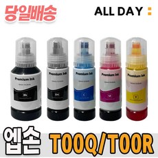 올데이컴퍼니 엡손 T00Q 140 T00R 호환 무한리필 잉크 셋트 ET-7700 ET-7750 L7160 L7180 L7188, 1개, 5색 세트