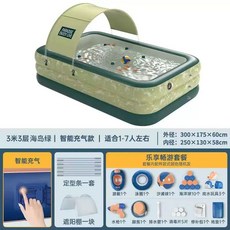 야외 물놀이 대형 워터파크 볼풀 수영 풀장 PVC, AH. 3m 3단 럭셔리 세트- 그린