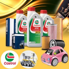 렉서스 (01-10) SC430 가솔린 킥스파오 5W30 100% 합성엔진오일 필터세트 오일교환 패키지