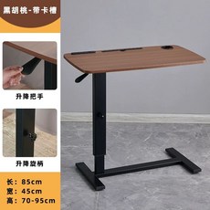 유압식 테이블 노트북 45 이동식 거치대 85 책상 리프팅 작업대 순백 고정형, P. 85x45 호두나무 USB 높이 조절 접이식