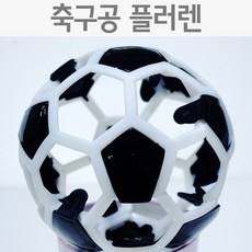 축구공 플러렌 공 모형 만들기 조립키트 분자구조 결정학 교재 교구 분자 구조 실험실