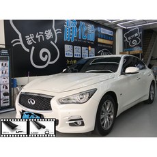 武分舖 Infiniti Q50 專用 A柱 C柱 隔音條 後箱蓋前緣 防水 防塵 汽車隔音條 靜化論, 1個, A柱+C柱