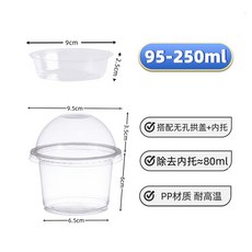 일회용 디저트컵 분리 요거트 과일 용기 케이크 카페컵 320ml+아치캡 뚜껑 100세트, AK. 250ml 컵 아치 커버 내부 지원 100 세트
