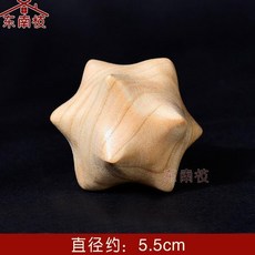 桃木木雕手部按摩球 筋膜球 放鬆神器, 1個, 桃木按摩球一個