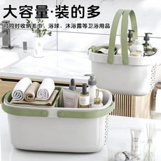 GZP洗澡手提籃浴室乾濕分離收納籃，宿舍洗浴鏤空瀝水籃洗漱置物筐, 象牙白【無內置盒】場景兼容,小號【鏤空瀝水/提手設計】