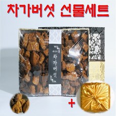 러시아산 차가버섯 1kg 원물 명절 선물세트 + 사은품( 보자기) 10 + 사은품 최상급 고급형 크로모겐 콤프렉스 섬유질 칼슘 비타민 철분 균사체 베타글루칸 온가족 면역, 1개
