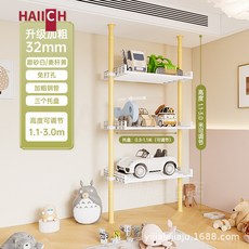 HAIICH 免打孔兒童車置物架 滑板車/自行車收納架 頂天立地多層, 1個, 【麦秆黄】两立三托盘