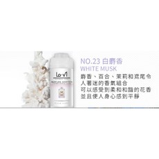BYOUR 沐浴過濾器 維他命香氛濾心, 1個, 韓國Lavi  NO.23白麝香
