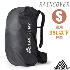 【美國 GREGORY】2種尺寸》全罩式 背包防雨罩 S、M RAINCOVER 防水背包套 防水套 登山 GGRAIN, 1個