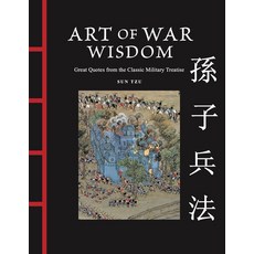 (英文圖書)Art of War Wisdom: Great Quotes from the Classic Military Treatise 精裝版, Amber Books, 英文