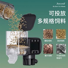 비단잉어 실린더형 자동 어항 급이 배터리 250ML 중첩창 배터리 사료 배달 1 3단 급여기, 10 250ML 중첩 창고 수 6단 급이 배터리 전송