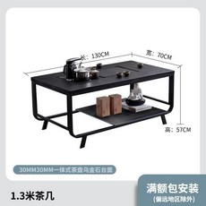 意式巖闆極簡輕奢現代簡約小戶型客廳家用長方形大理石茶桌 27W6, 30MM一體式茶盤烏金石台面, 1個