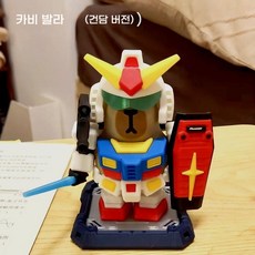 카피바라 자석 흡착 건담 인형 게임 주변 장난감 1개, 카피발라 짧은 세트 [장갑 자석 분리형]