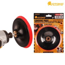 OTOKO 오토코 샌딩패드 백업패드 5인치[125mm] M10 전동드릴사포 샌딩 원형사포 원형샌딩기 센딩기 종이 빼빠 페이퍼 폴리싱, 1개