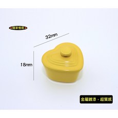 隨草憶境 （可開蓋）迷你仿真心形收納盒鑄鐵鍋 D267 娃娃屋袖珍食玩微縮景觀模型, 1個, 黃色