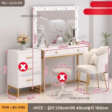 미용 보조의자 바버체어 헤어샵 살롱 이동식, 인조 보드, 화이트 골드 120cm + 페탈