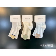 [아가방 가을] 포근곰돌이세트양말 아가양말 실용적인 미끄럼방지 편안한 데일리